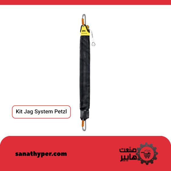 سیستم بالاکشی پتزل مدل JAG SYSTEM