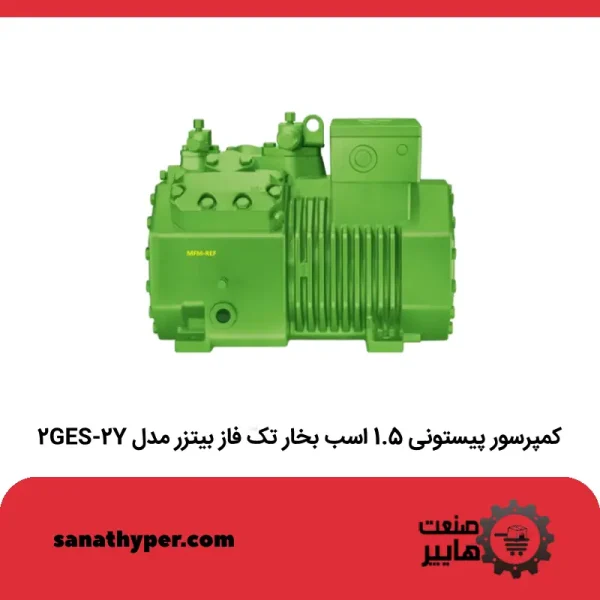 کمپرسور پیستونی