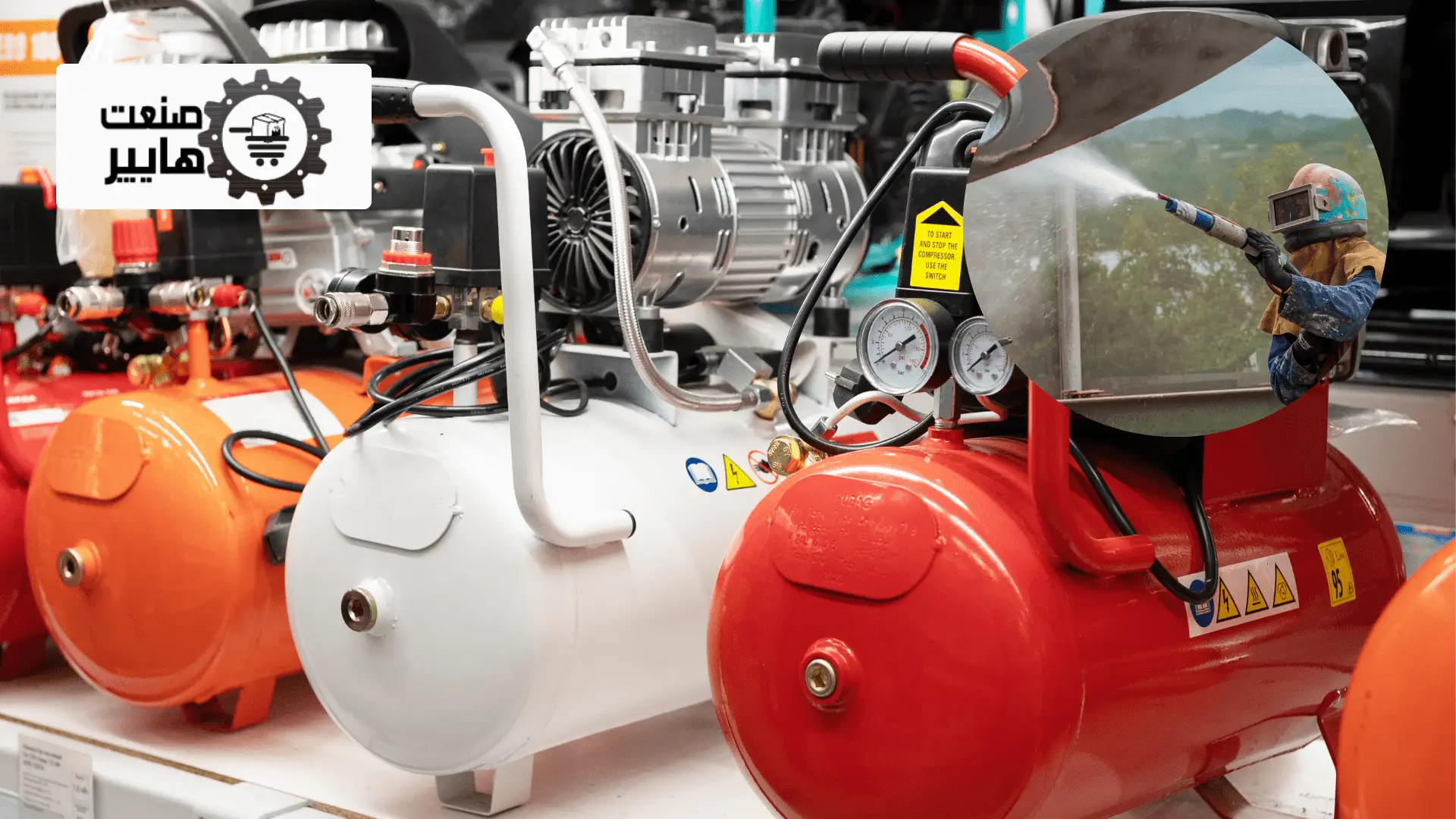 تجهیزات کمپرسور