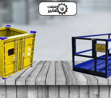 قیمت بسکت حمل بار
