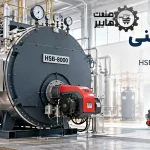 دیگ بخار ۸ تنی